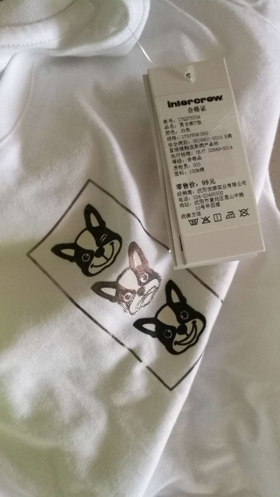 有点大了 ,本想换个小号的,说没货。凑合穿吧。料子不是很细,起球明显。有点透。商品页面不详细。