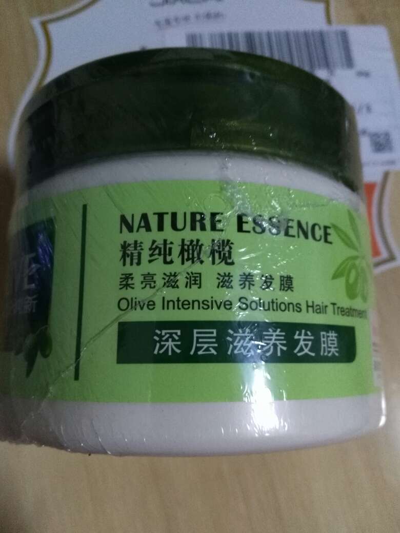 用了好几次这个牌子的发膜,很好用,信任自营品牌