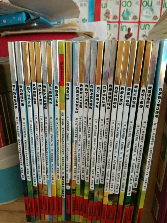 全部是正品,买了好多书,一下能给孩子屯了一年的书,自从有了孩子,买童书一直在,刚开始还在别的网比比价,现在根本不比了,赶上活动果断直接下手,又便宜又不用担心不是正版!