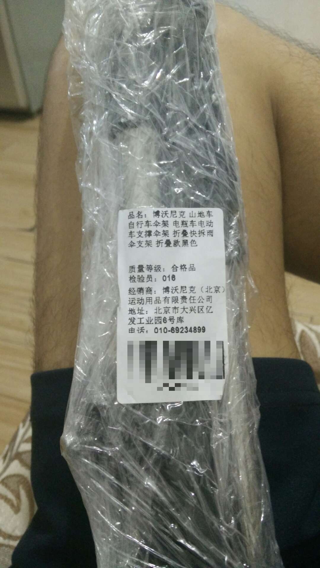 东西不错