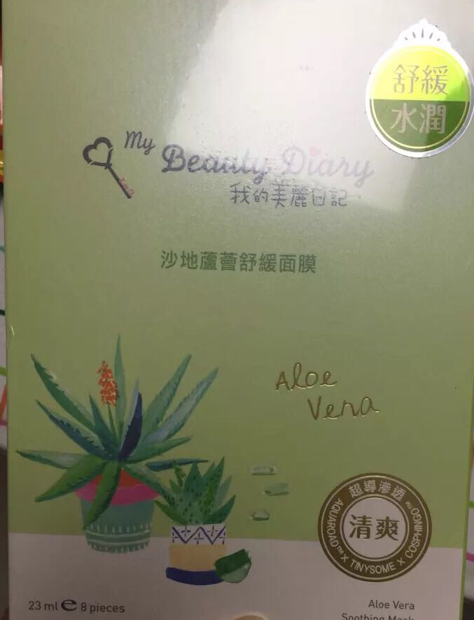 没用呢,囤货,看起来不错,保质期到2020年,相当赞!