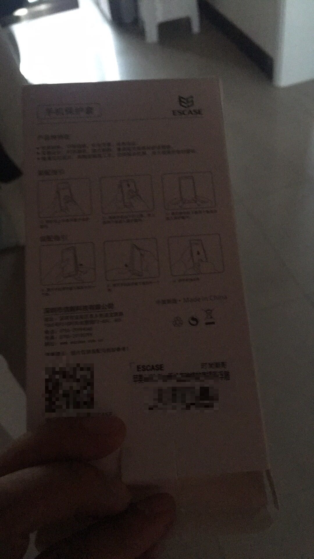 手机壳非常软!戴上很漂亮!非常满意!