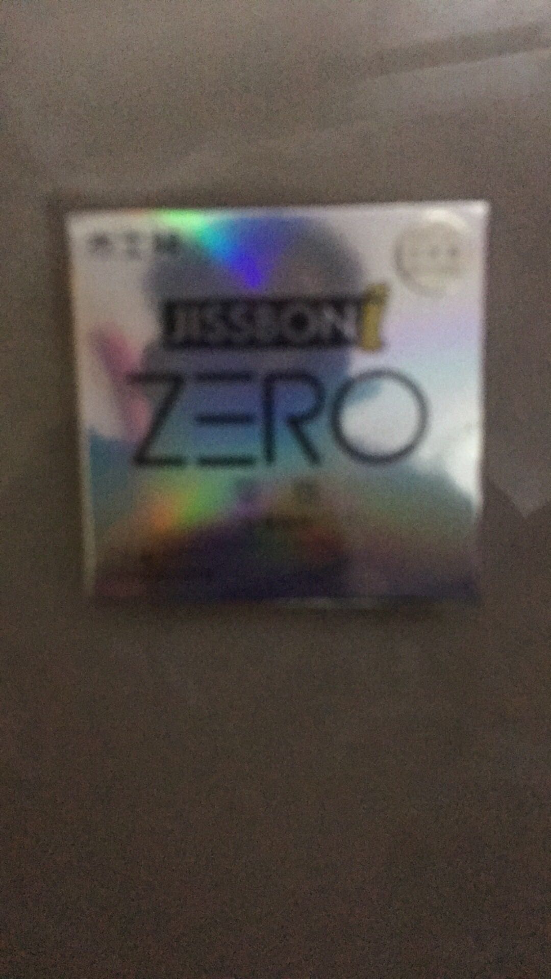 活动很给力,至尊超薄真的很薄!