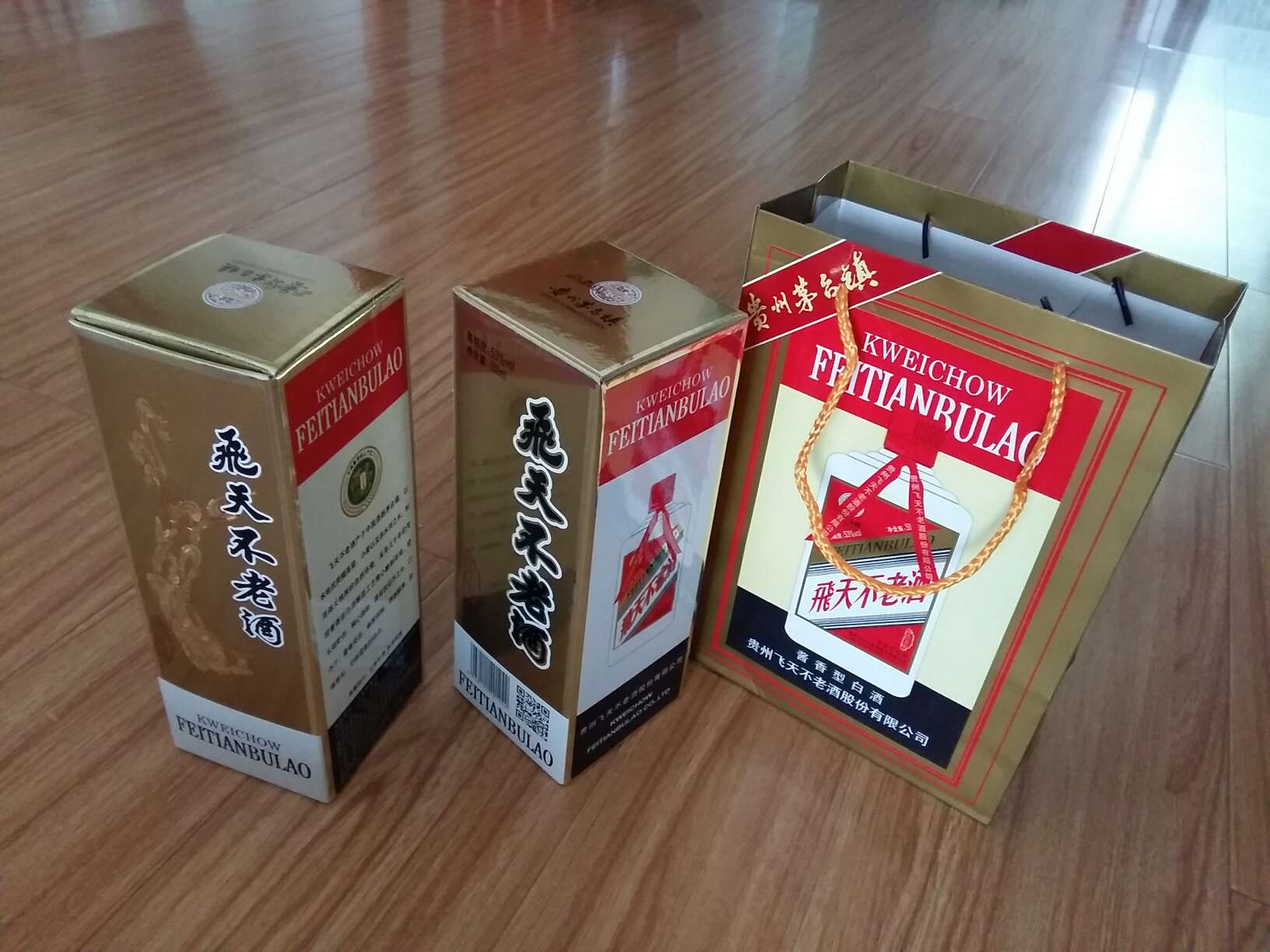 包装精美,物流迅速。酒还没喝,喝后再来评。
