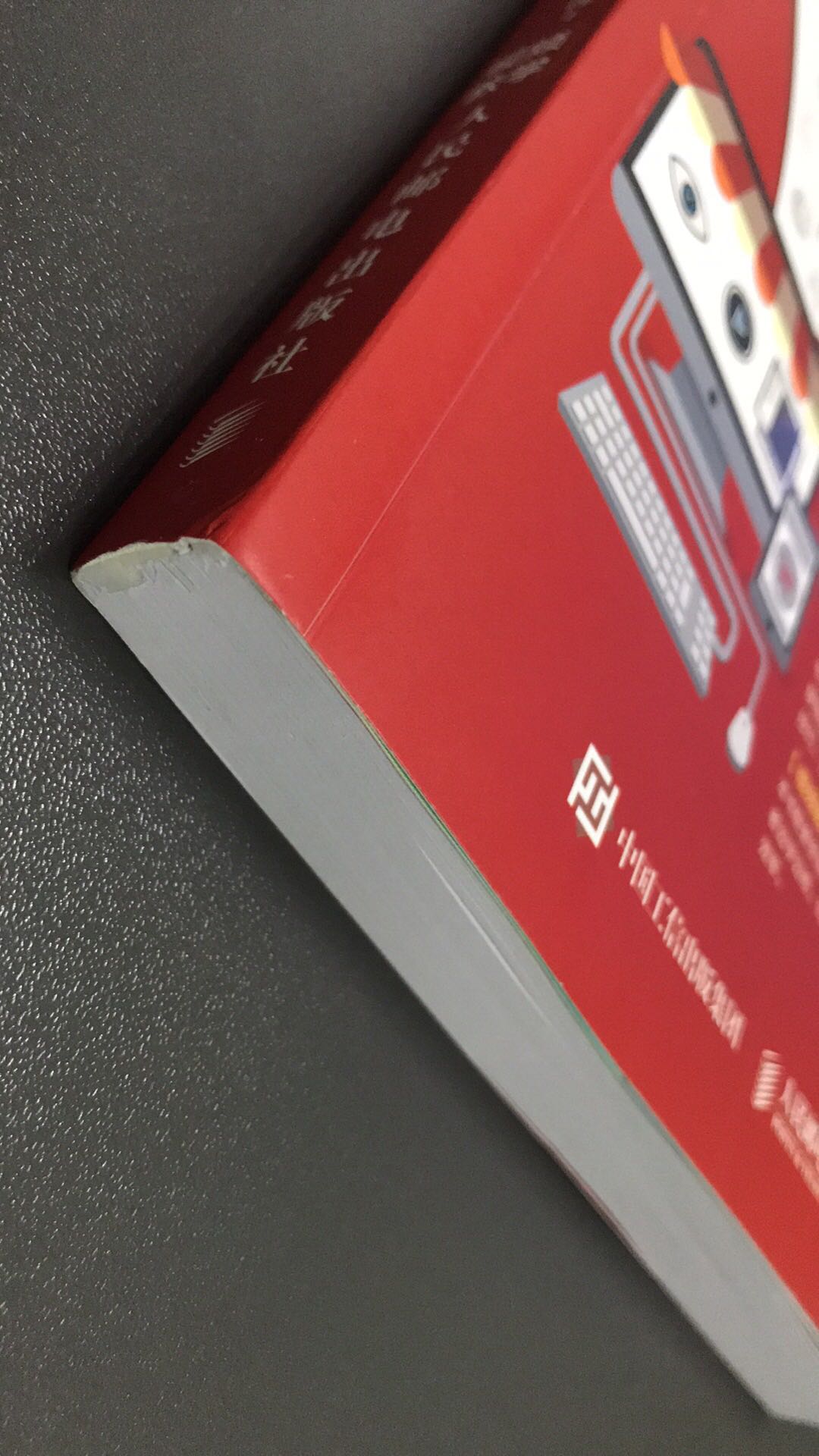 书编写得很不错,很实用,有图有案例,还有视频讲解,以及素材和源文件下载。美中不足的是有些内容不够详细,例如用Dreamweaver进行图文排版时没有详细进行讲解,希望后续可以改进一下。