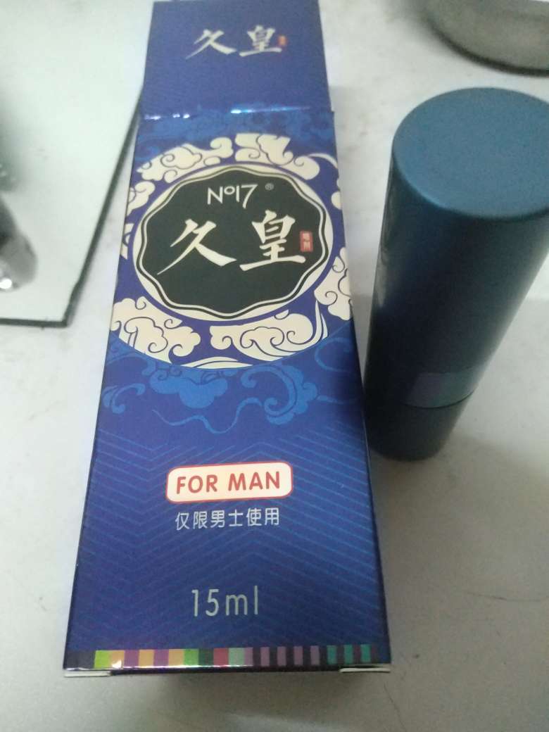 东西很快就到货,晚上马上用,喷了两下搞了一个多小时,我玩累了,老婆也玩累了,好评!