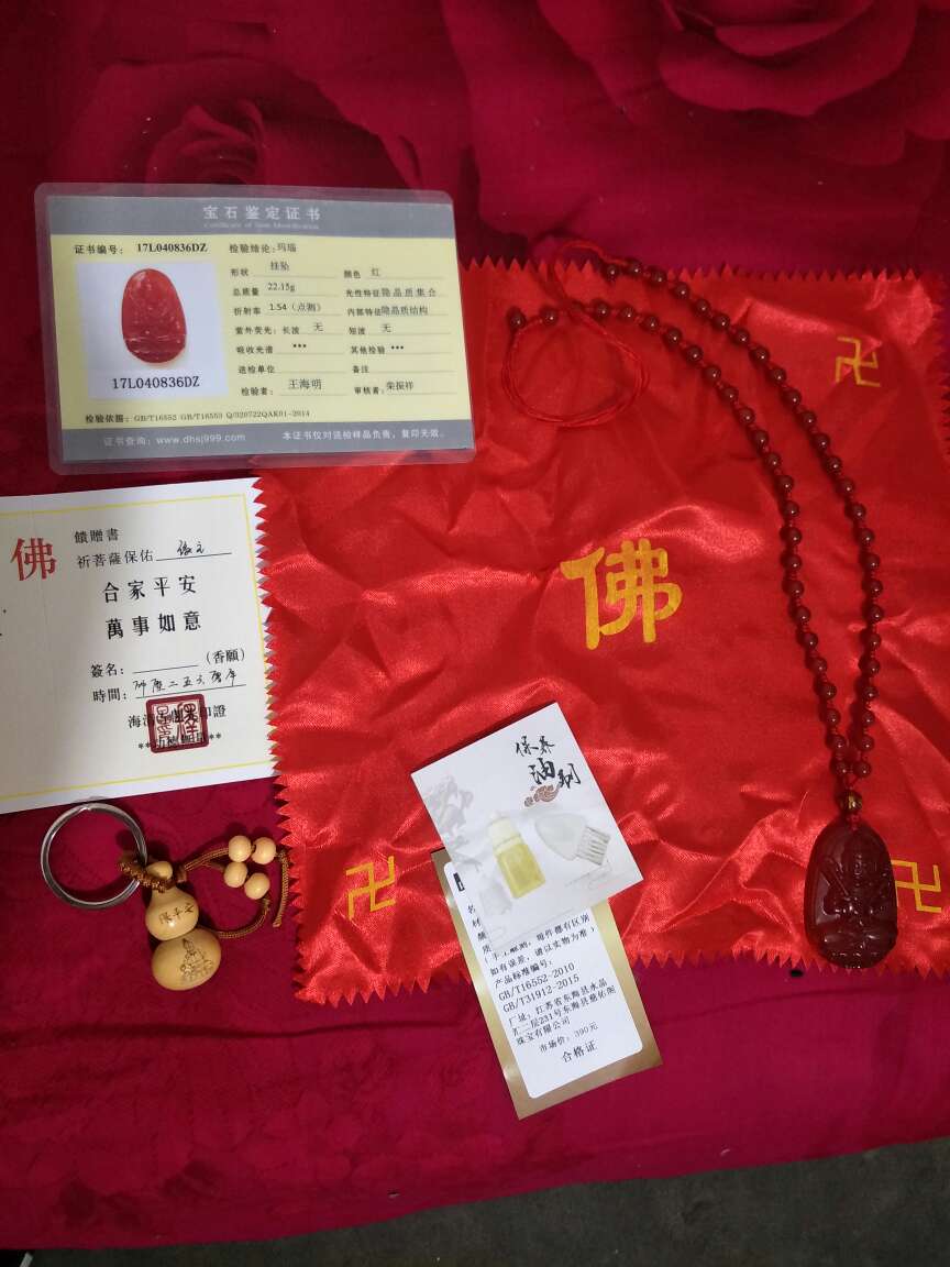 很好 ,,好久也很不错。做工精细