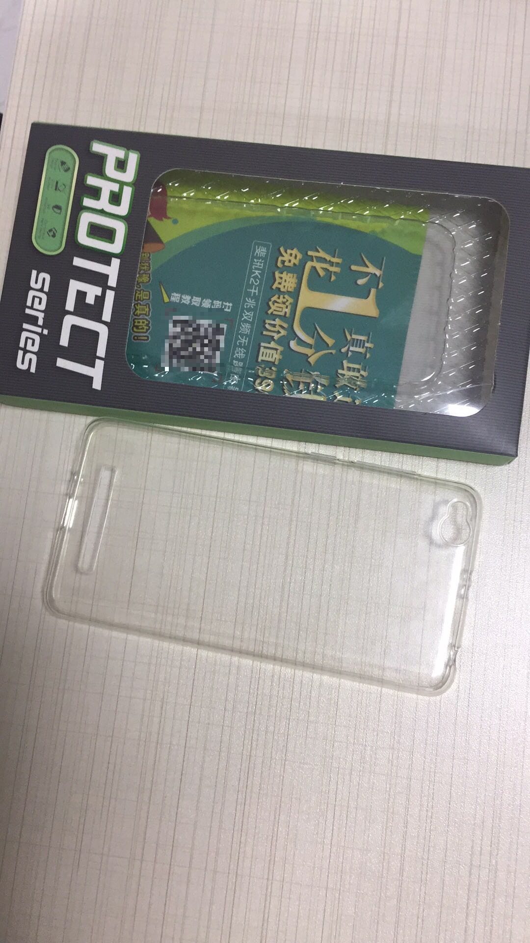 感觉质量还不错,手感也好!
