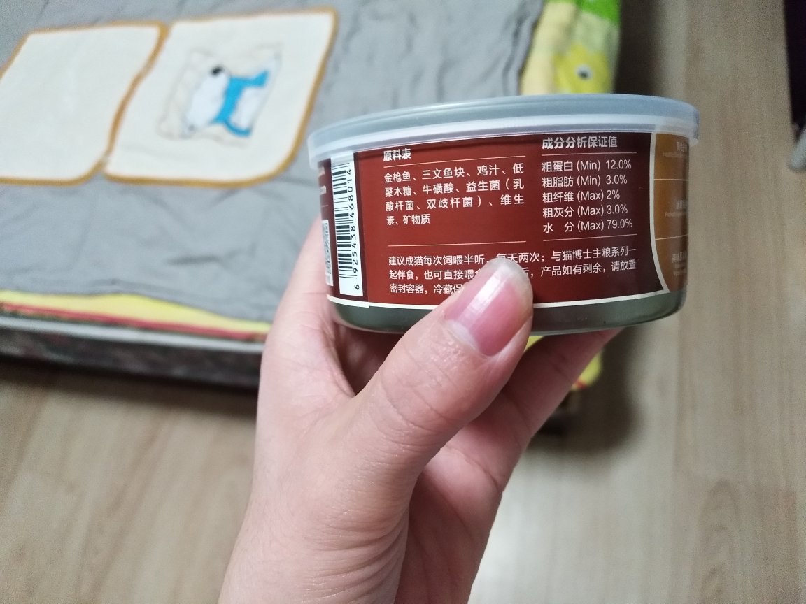 份量很足,两只猫一次还吃不完