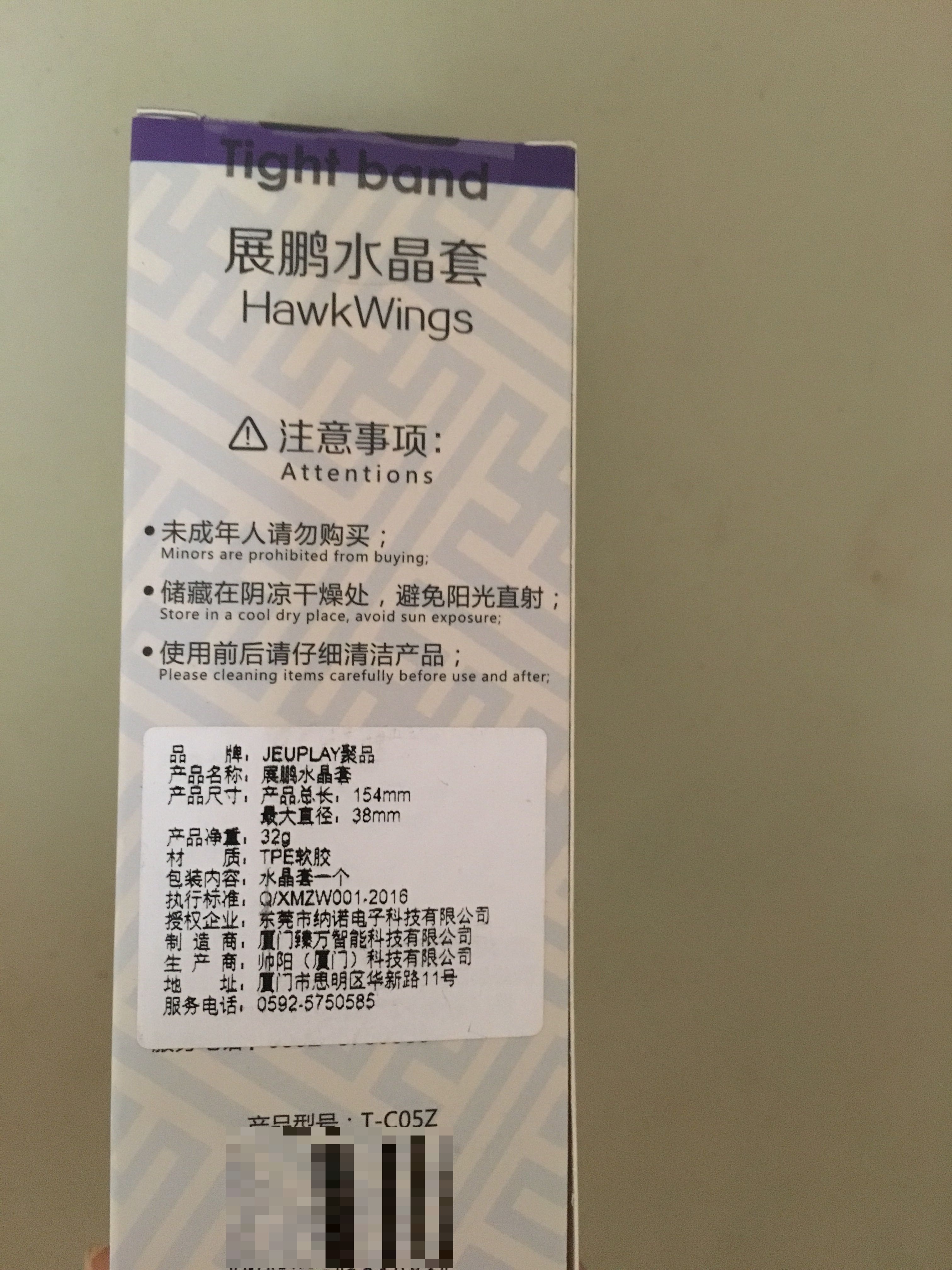 很有型,不是很厚,穿戴方便,无异味。