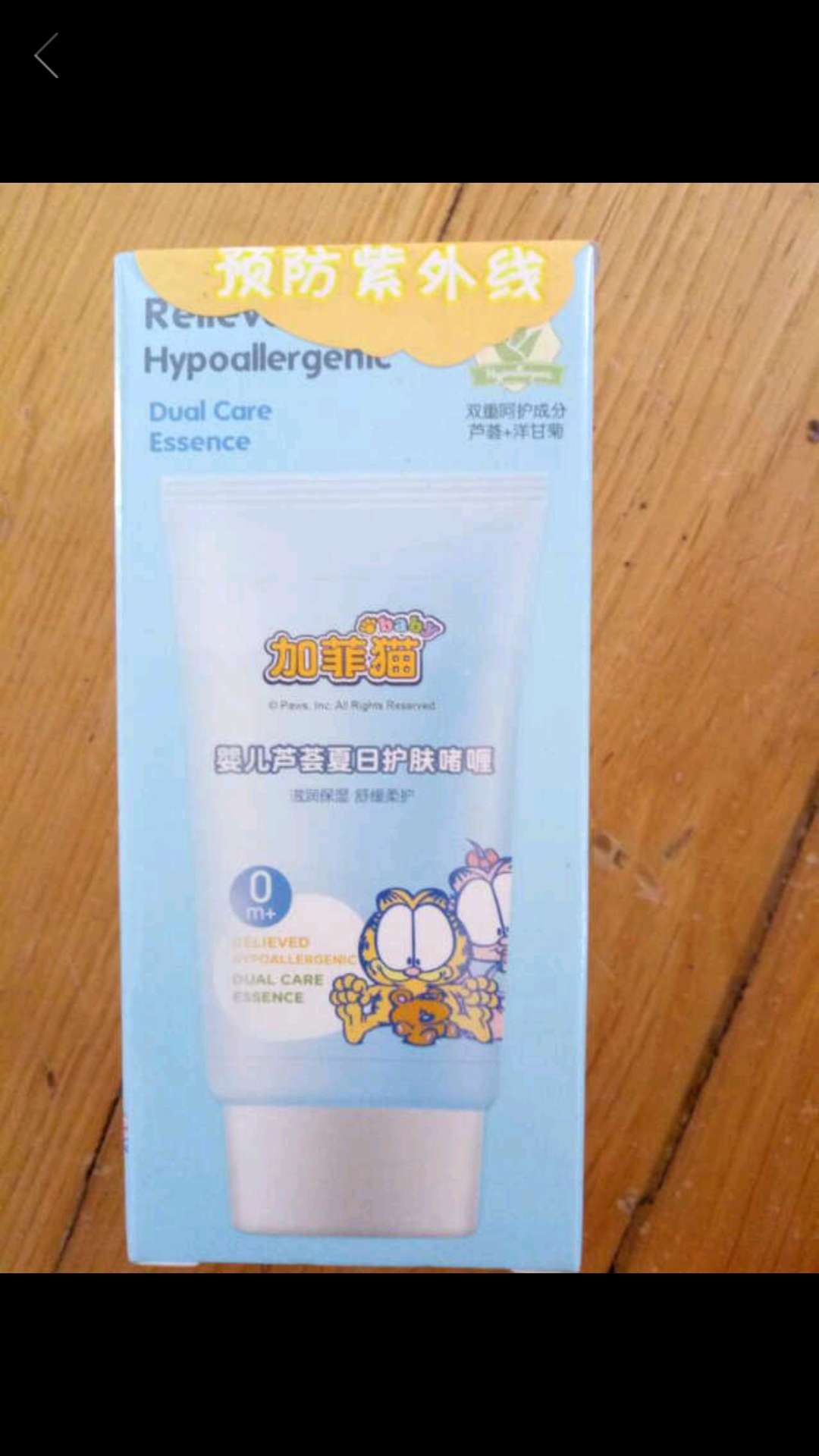活动价挺实惠,还没用,希望好用。