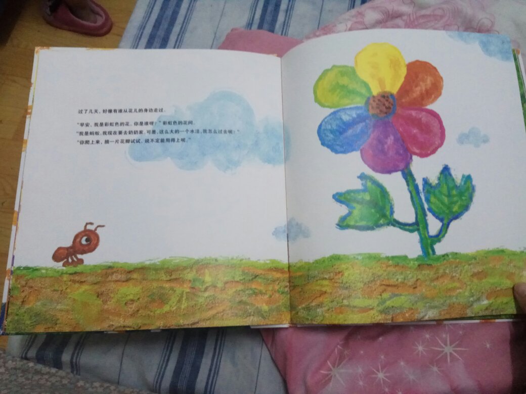 之前给孩子囤的书,每天晚上睡觉前都会要求看会绘本,已经养成习惯了,虽然现在还有点小很多都看不懂,但是孩子很喜欢看绘本里面的图案……