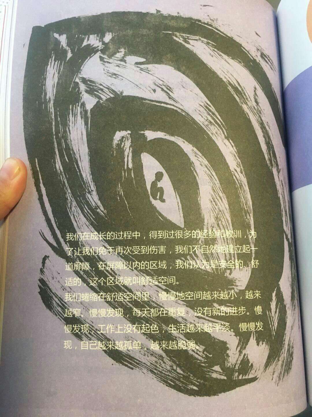 纸质超好,没有损坏,书的内容很适合职场人士啊,早上地铁看一天都满满的能量,书的内容也很值得思考,认真看能学到好多,良心好书啊