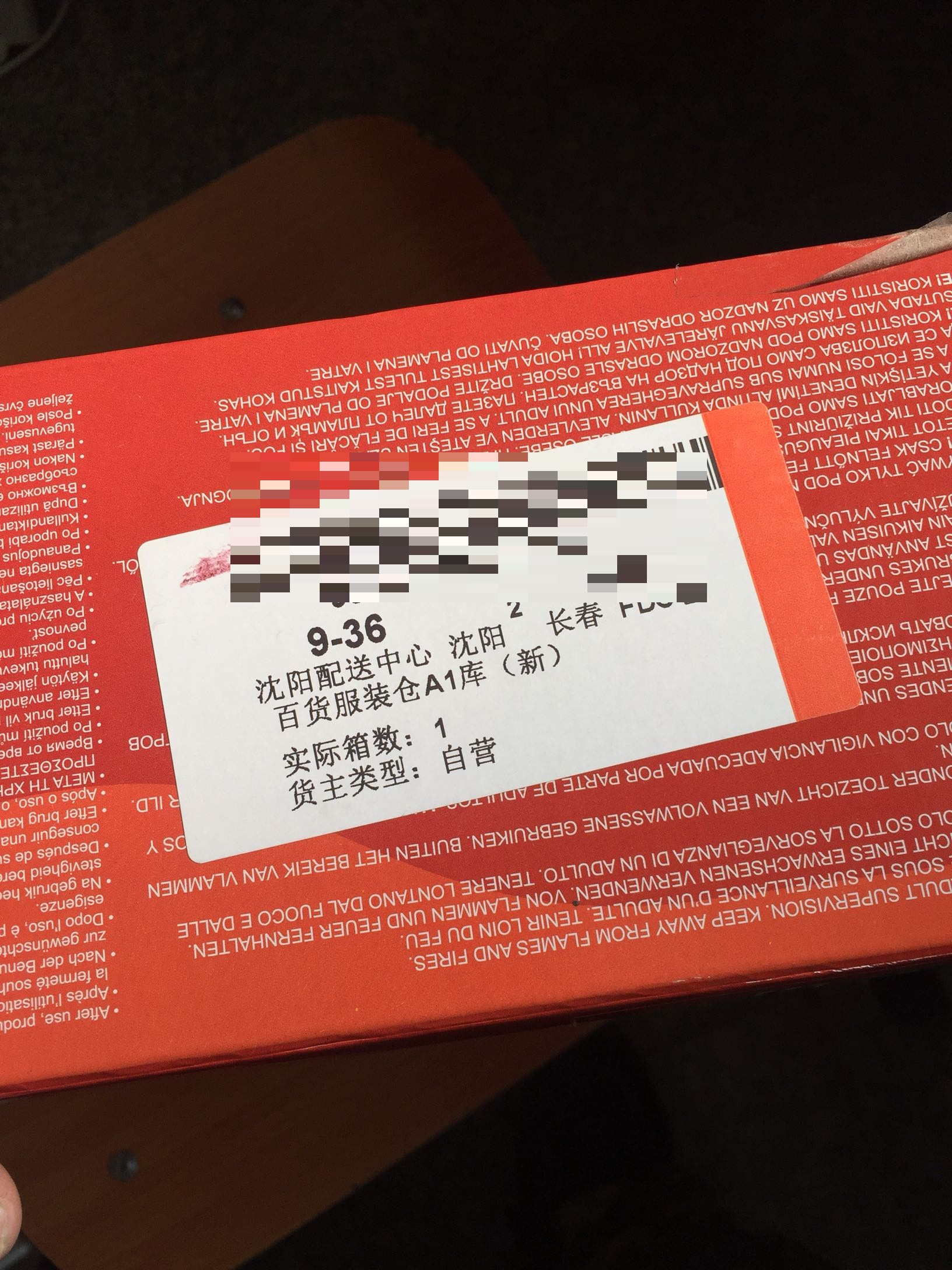 还行吧,就是包装差点,又打开的痕迹有点像二手
