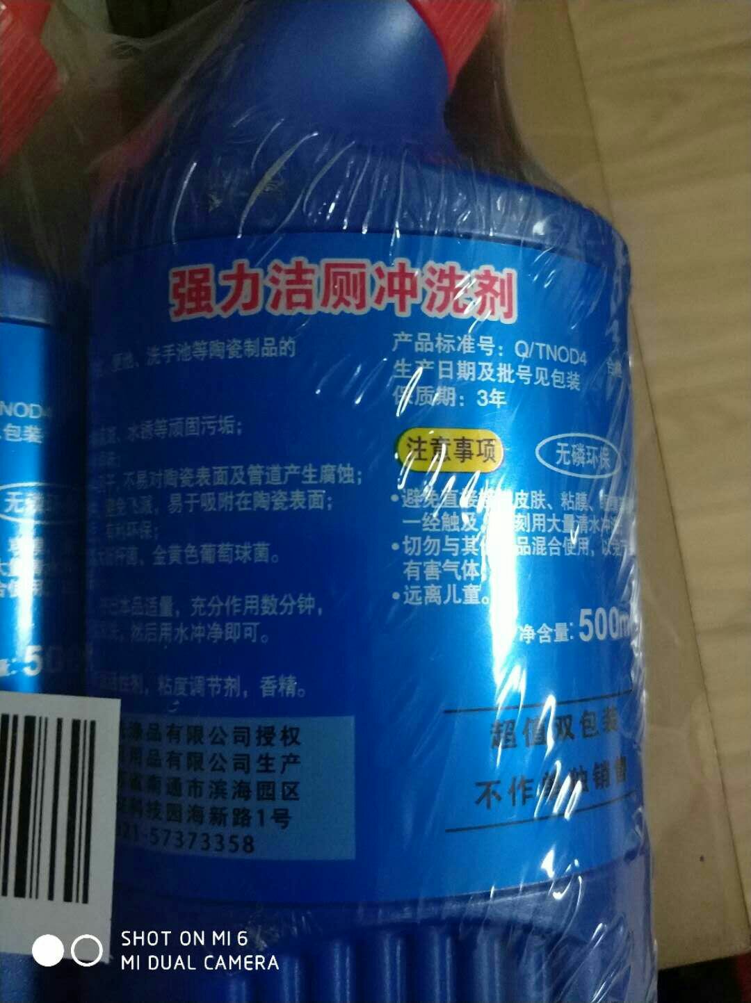 超级划算!很实在啊!套装销售真的很便宜!日用品必须的!