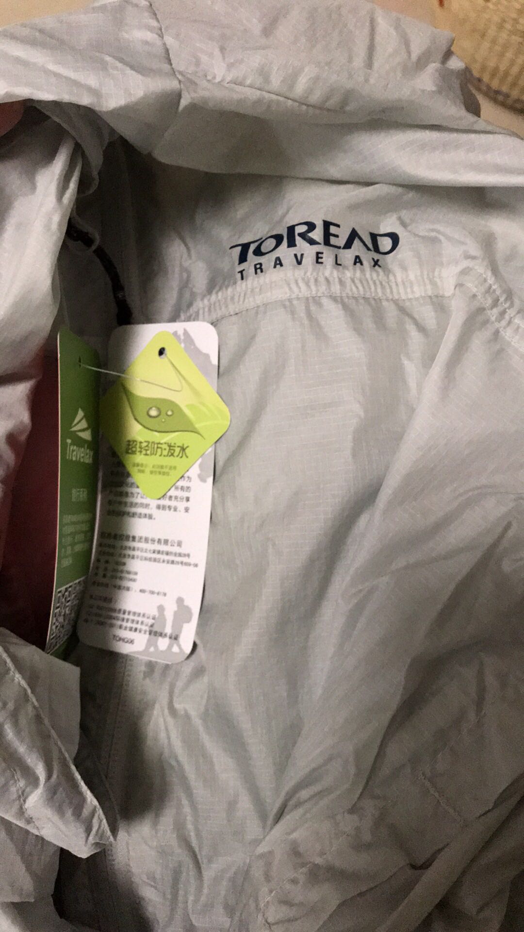 东西不错,是正品,就是色彩没有照片纯正,深浅效果没有透光照片好。整体还是很好