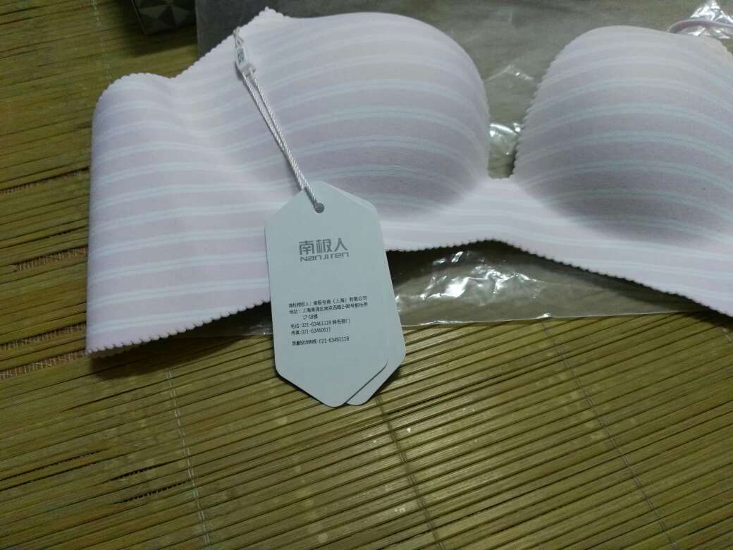 内衣手感不错,下单前先确认好罩杯。