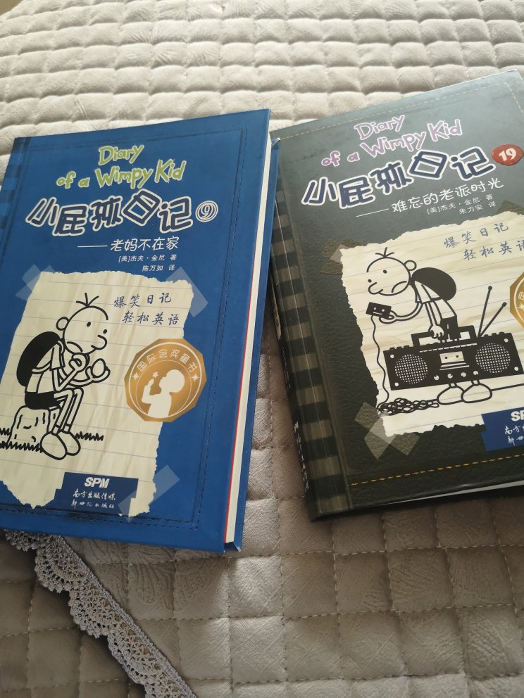 一下子给闺女买了15本,女儿超级爱看。书是正版,纸张质量很好。说一下价格,强调的价格相当于5折,感觉便宜的不得了。下次估计会把这套书全部买齐了。快递还是一如既往的快!