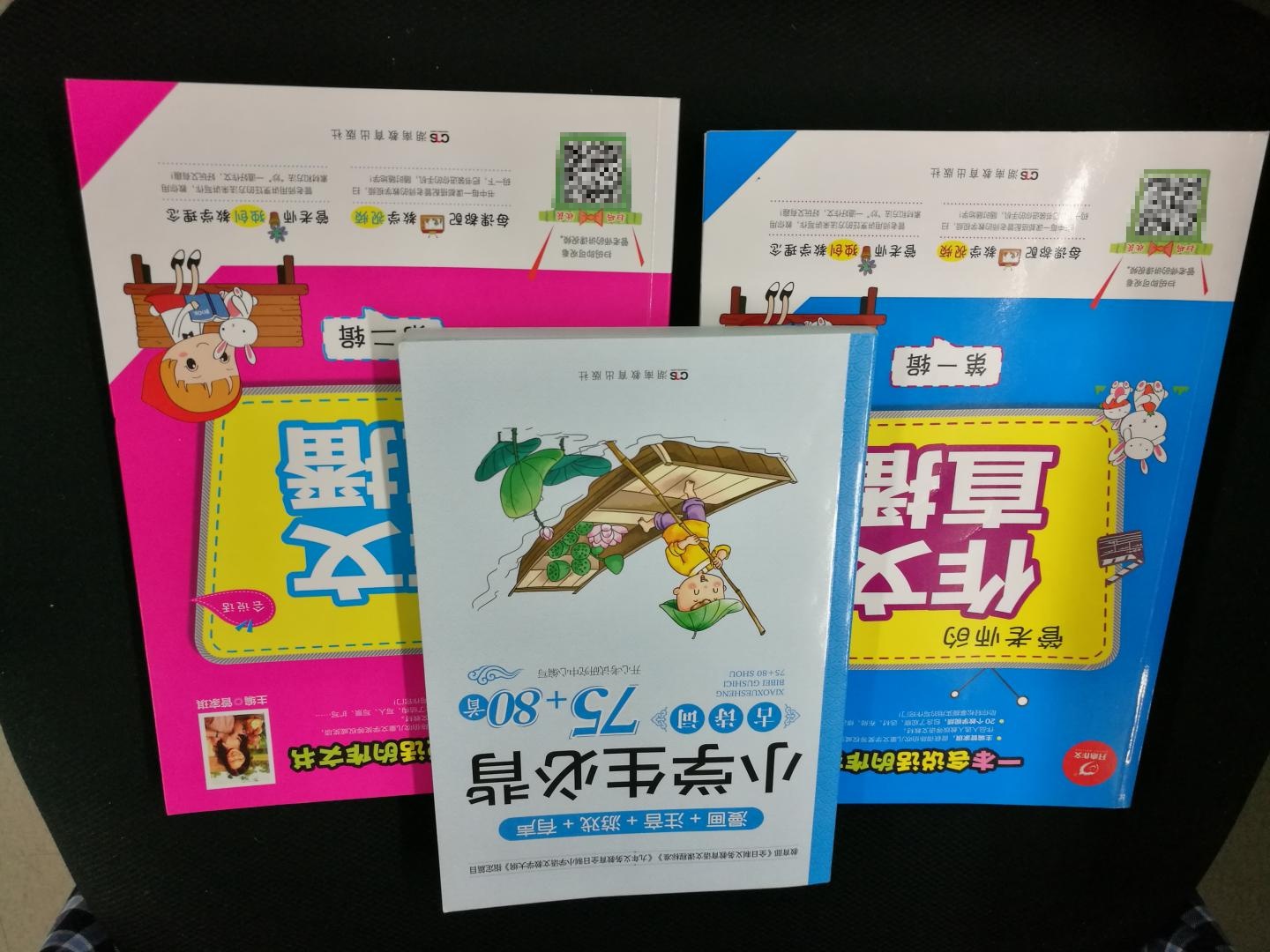 给刚上一年级的侄子买的,翻看了一下,还不错,现在这个年纪看正好。而且物美价廉,亲戚小孩也多,还可以拿来送人,挺好的。