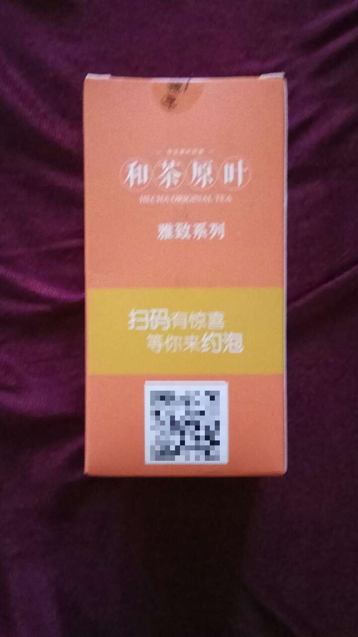 商品质量好,是正品,价格好,送货速度快。服务好,赞一个。
