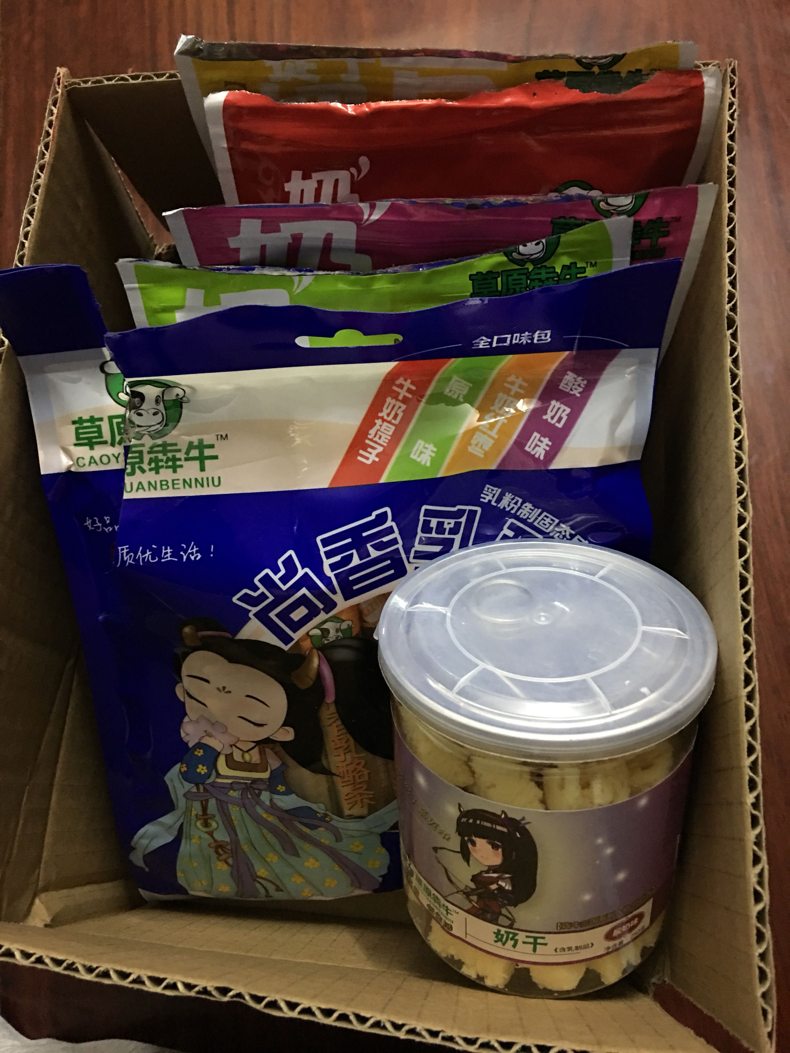 这么多品种全部打开尝过了,很好吃,有硬的有软的,老人小孩都喜欢。