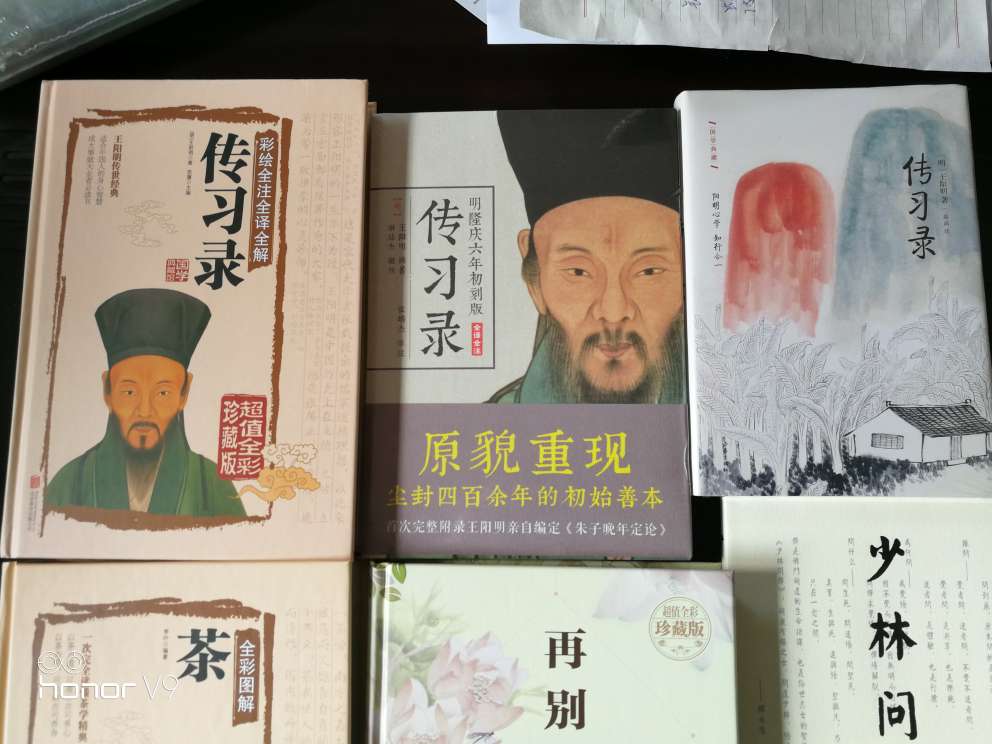 家家争唱饮水词,纳兰心事几人知?以词还原真实的纳兰容若,满清才子纳兰容若词句中的传奇人生,附赠纳兰词全集。《人生若只如初见:纳兰容若词传》适合16-35的青年读者,对纳兰容若以及古诗词感兴趣的读者。【内容简介】 慧极必伤,一言道不尽纳兰心思;情深不寿,一生品不完容若才情。《人生若只如初见:纳兰容若词传》是以词谱写清代才子词人纳兰容若的传奇人生。他有一个极美的名字,他的一生,总会与“词”联系在一起。更是被后人们赞为“纳兰公子”。在他的生命中,他用心与血谱写了349首清新脱俗、缠绵悱恻的诗词,抒写性灵,谱写了生命的爱与愁。