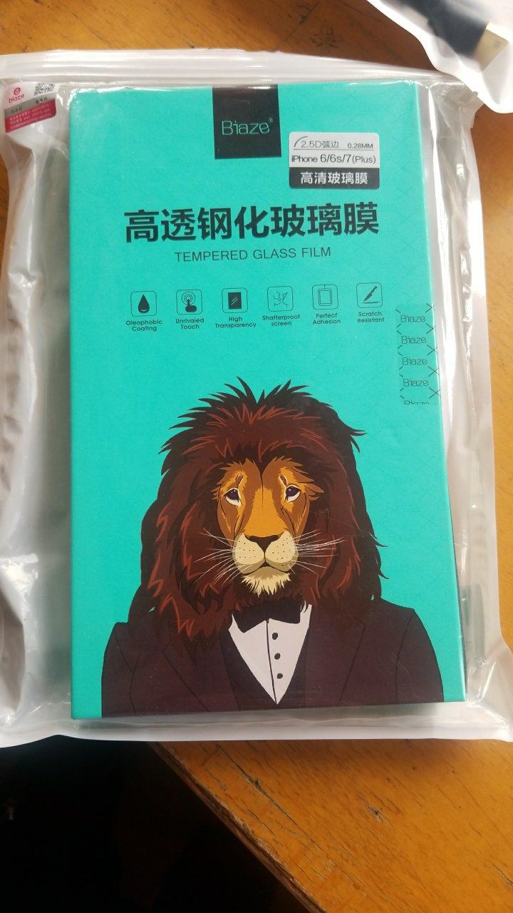 就是普通的塑料壳,不过还送了一张钢化膜。