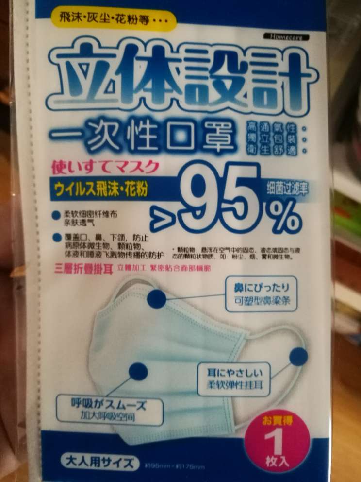 不错,**块钱这么一大盒,值!