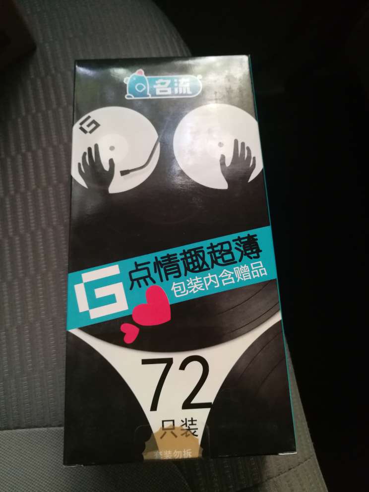 不错,很好,包装私密,第二天就到货,期待使用效果