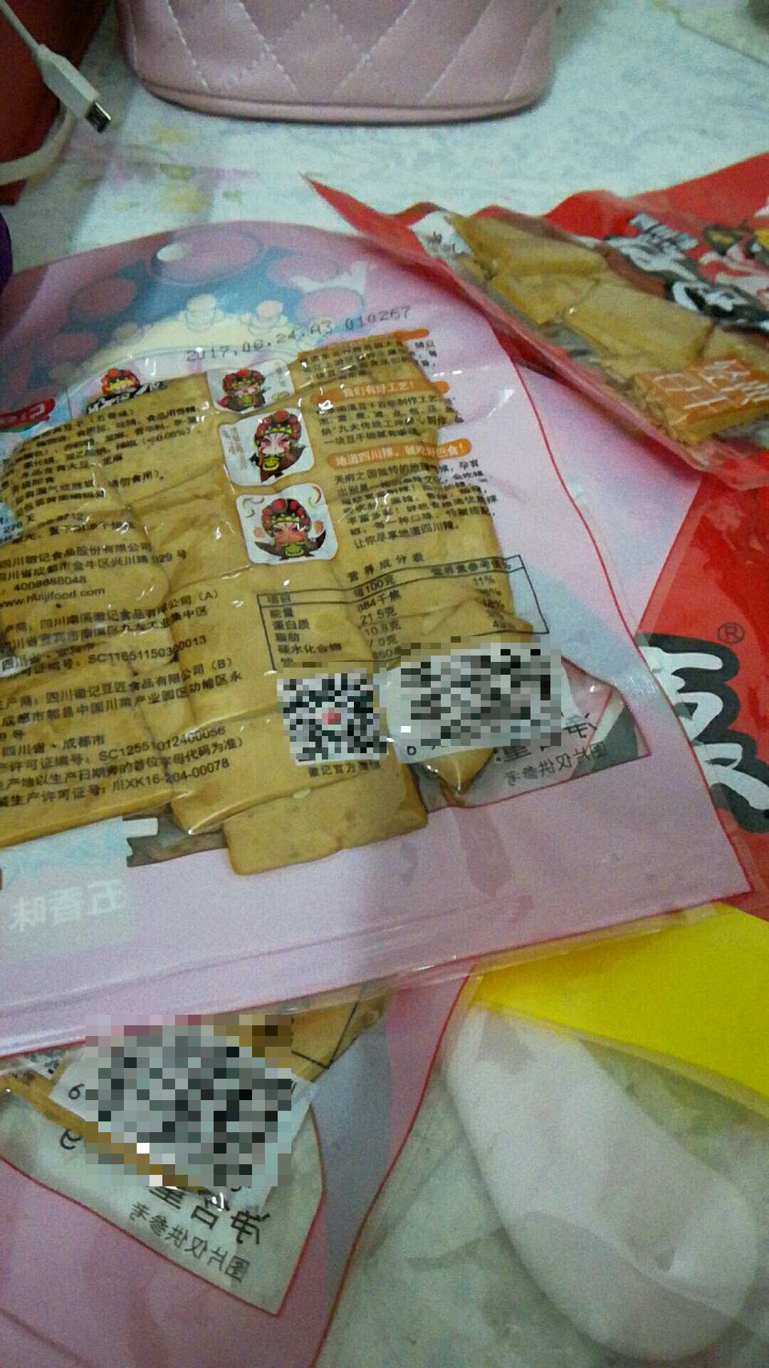 非常满意!