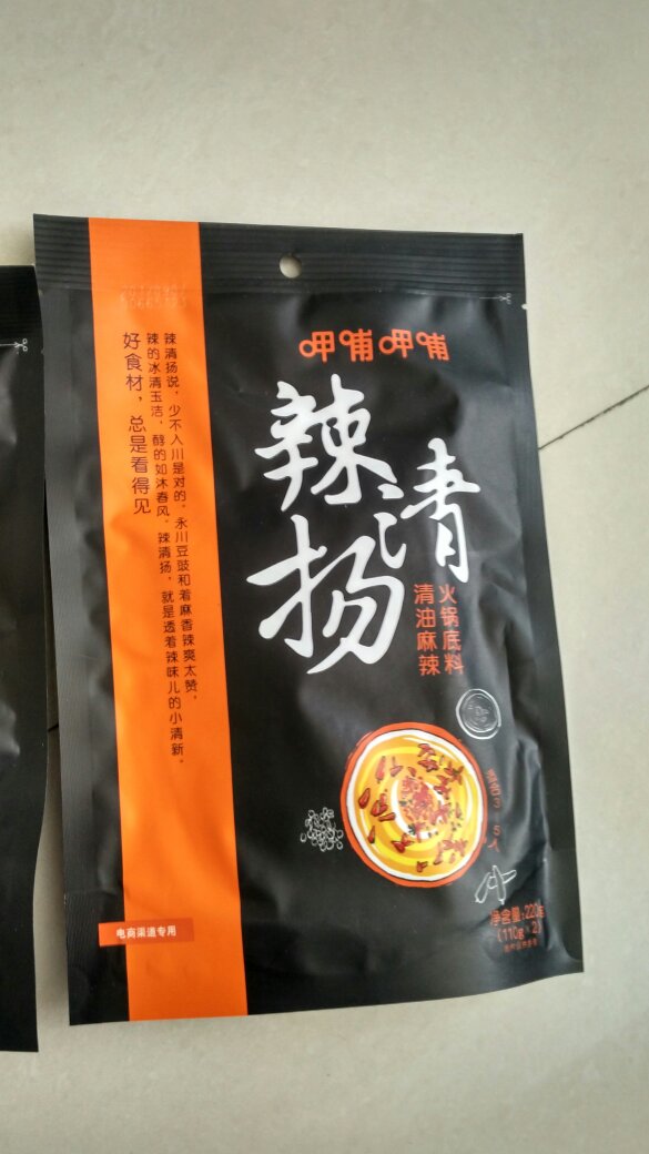 非常喜欢呷哺呷哺的火锅底料,现在买到家里,也可以吃到好香的火锅了。