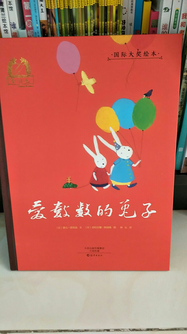 比利时多次获奖的作品。这是一本很特别的书,一只爱叔叔的兔子,他说砖块数袜子,属松鼠,属麻雀,他还经常数汽车,梳子在我的脑袋里跳来跳去,数数是他感知世界的独特方式,也是世界在他面前的展开方式。