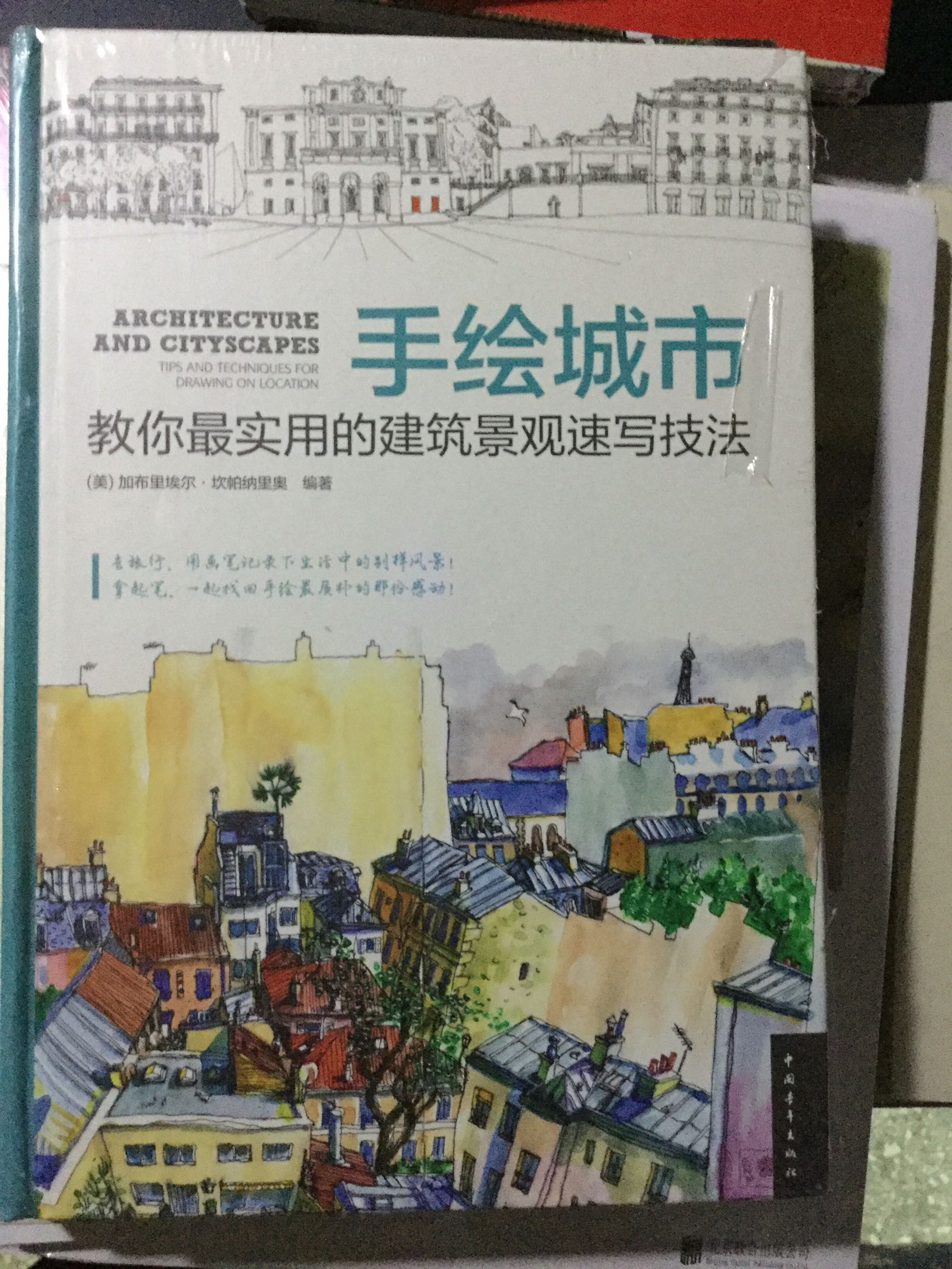 活动还是很给力的,虽然一年比一年贼了,二百多买了十几本,真是越来越贵了。也只有活动的时候买这种书籍才算便宜点,实在搞不懂定价这么贵为哪般。希望抽空学习能有进步。