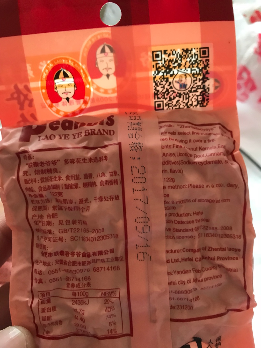 经常吃这个,口味很好,价格还不贵,比在超市便宜不少,