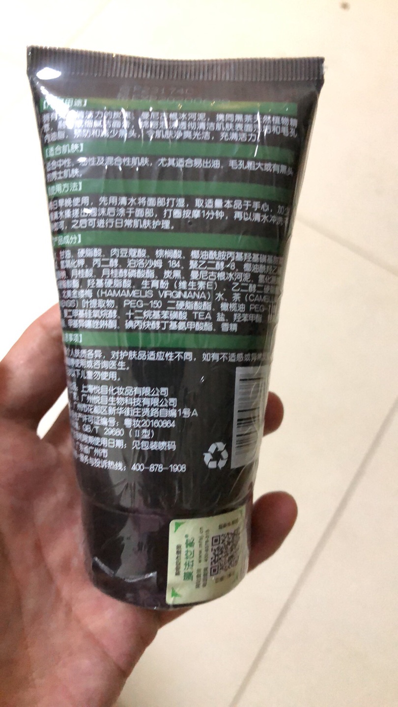 快递就是快当天买的当天就到了不知道质量怎么样还没有用但是牌子在这里信得过啦