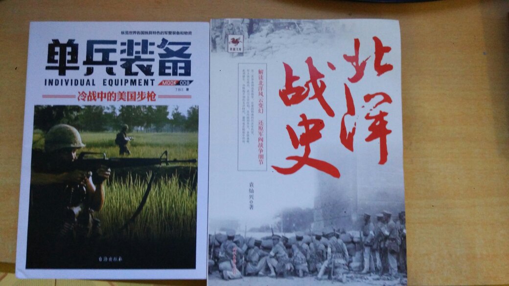 终于出版了,现在网上把有些书的价格都抄的离谱了!这本书现在我已经买下了,现在我来给它写段评论吧! 先从哪里说起呢?还是先从它的品相说起吧!也就是先从它的外表说起吧!这本书的品相还是很好的,绝对的是全品书。也就是说封面很平很新,没有折角,印刷精致美丽大方,当然就很漂亮啦。要说到品相好,还得说说它的正文啊!每一页上都有字呢!每个字都能看清楚呢!最难能可贵的就是每页都很规整,没有脱页、漏页的现象出现呢!每个字印刷的都很精细呢。好的,现在品相已经评论完了,至此品相这一个环节还是可以打个很高的分呢。 基于以上几点我给这本书一个好评。