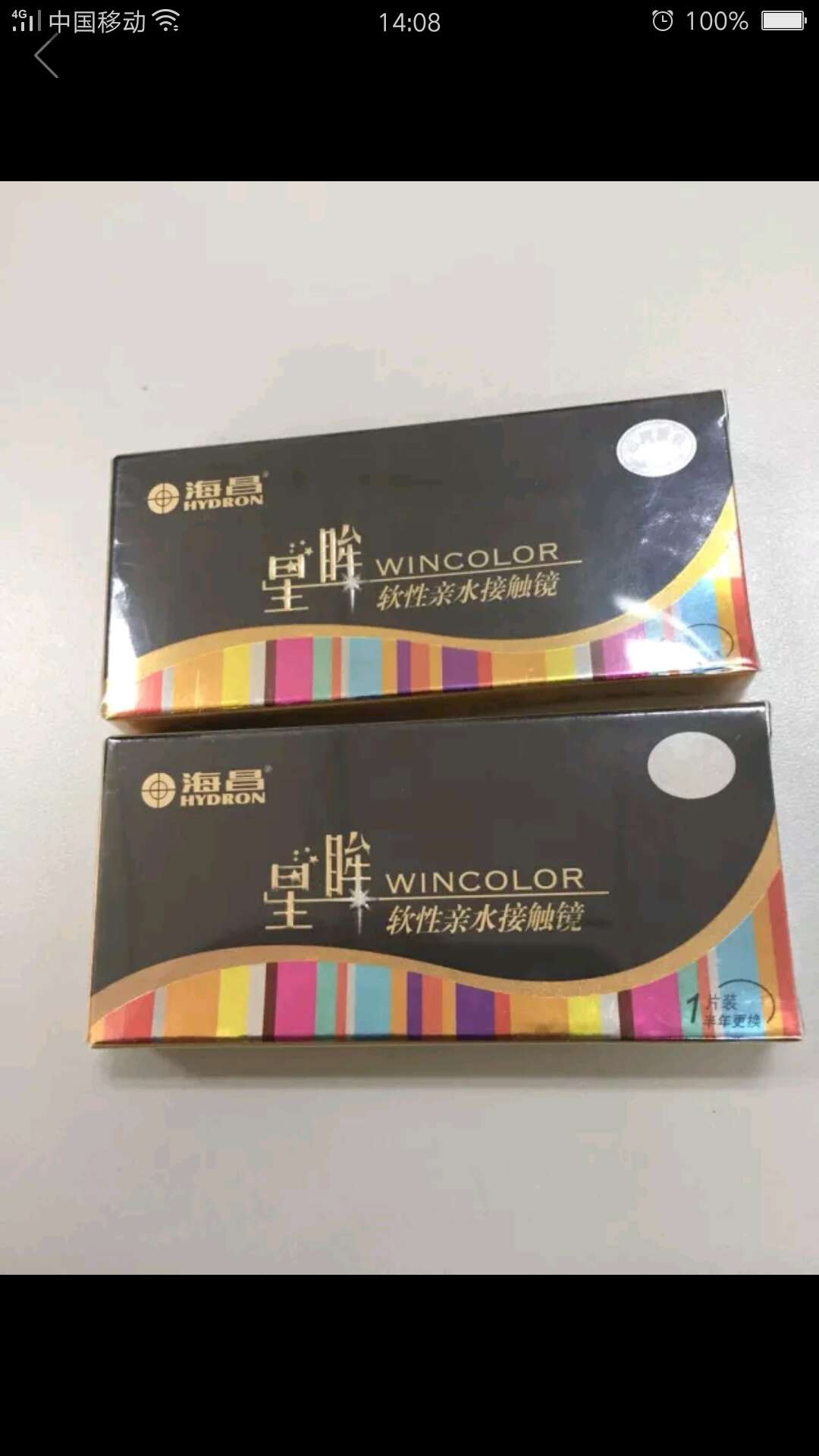 第一次买,不知道带着怎么样,好的话会再来的