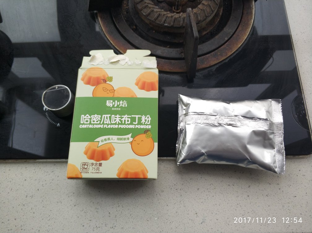 还好