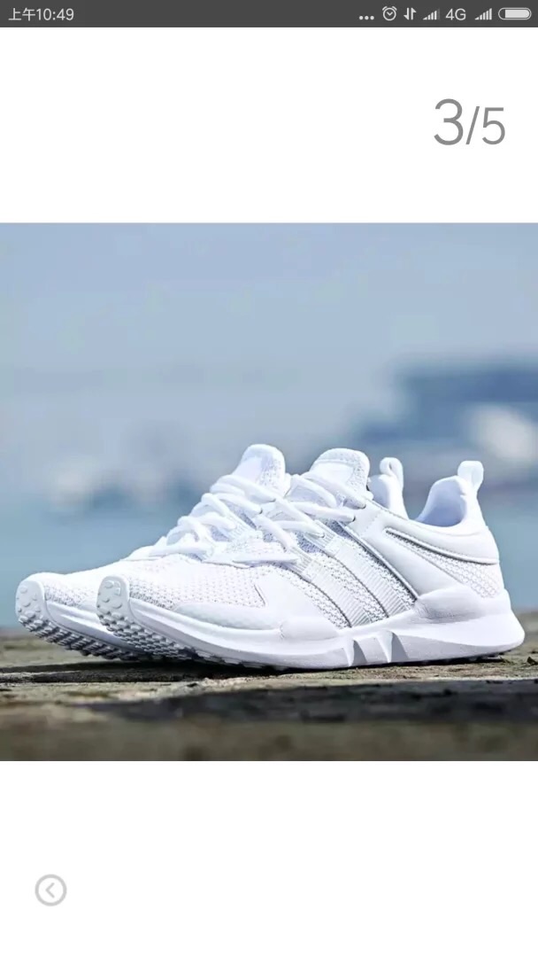 好看,穿的舒服。