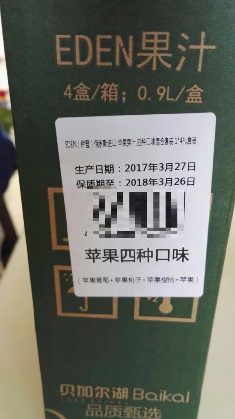 活动价合每盒4.67元价格不错,口味还行每个人不同,是0.9升不是1升,总之还不错