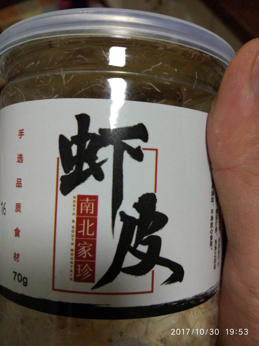 9.9买的,感觉非常不满,还有点儿潮,不太满意!