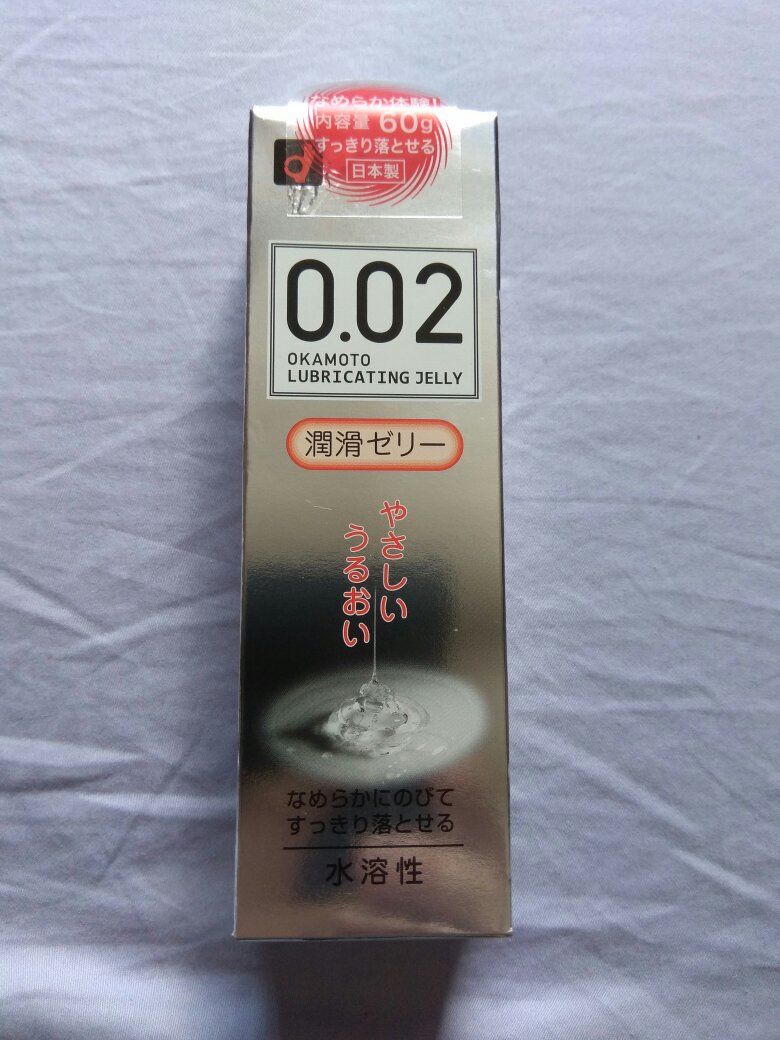 润滑效果好,不刺激,易清洗。