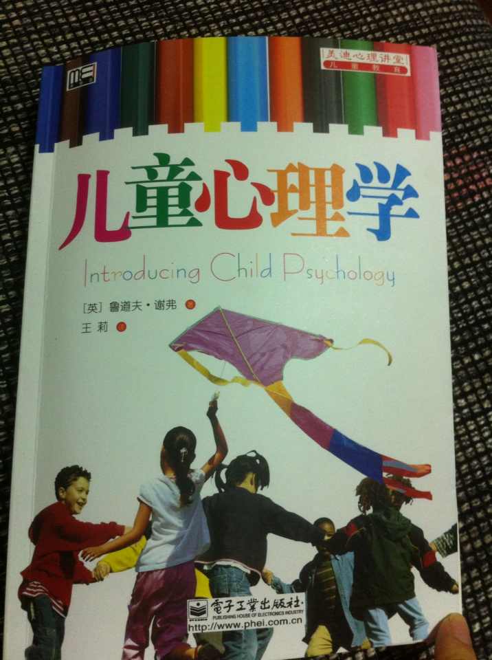 到手后迫不及待打开学习起来,觉得挺好的,可是第一天就看到错别字,当时就吃一惊,心理上还是往好处想,后来又发现一个,有点儿无语,难道是盗版?看印刷还可以啊,为什么?