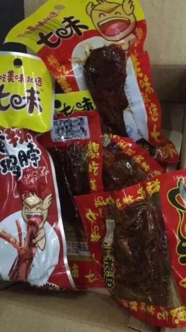 永远的 快 多 好 省 值得信赖的品牌