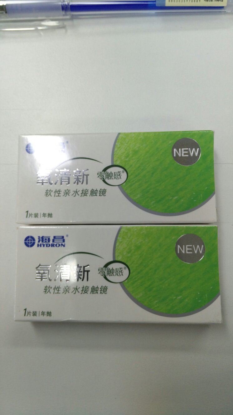 上午下完单,下午四点钟收到一个快递,还有点儿不可思议呢!之前用过,用了半年了,准备换新的~