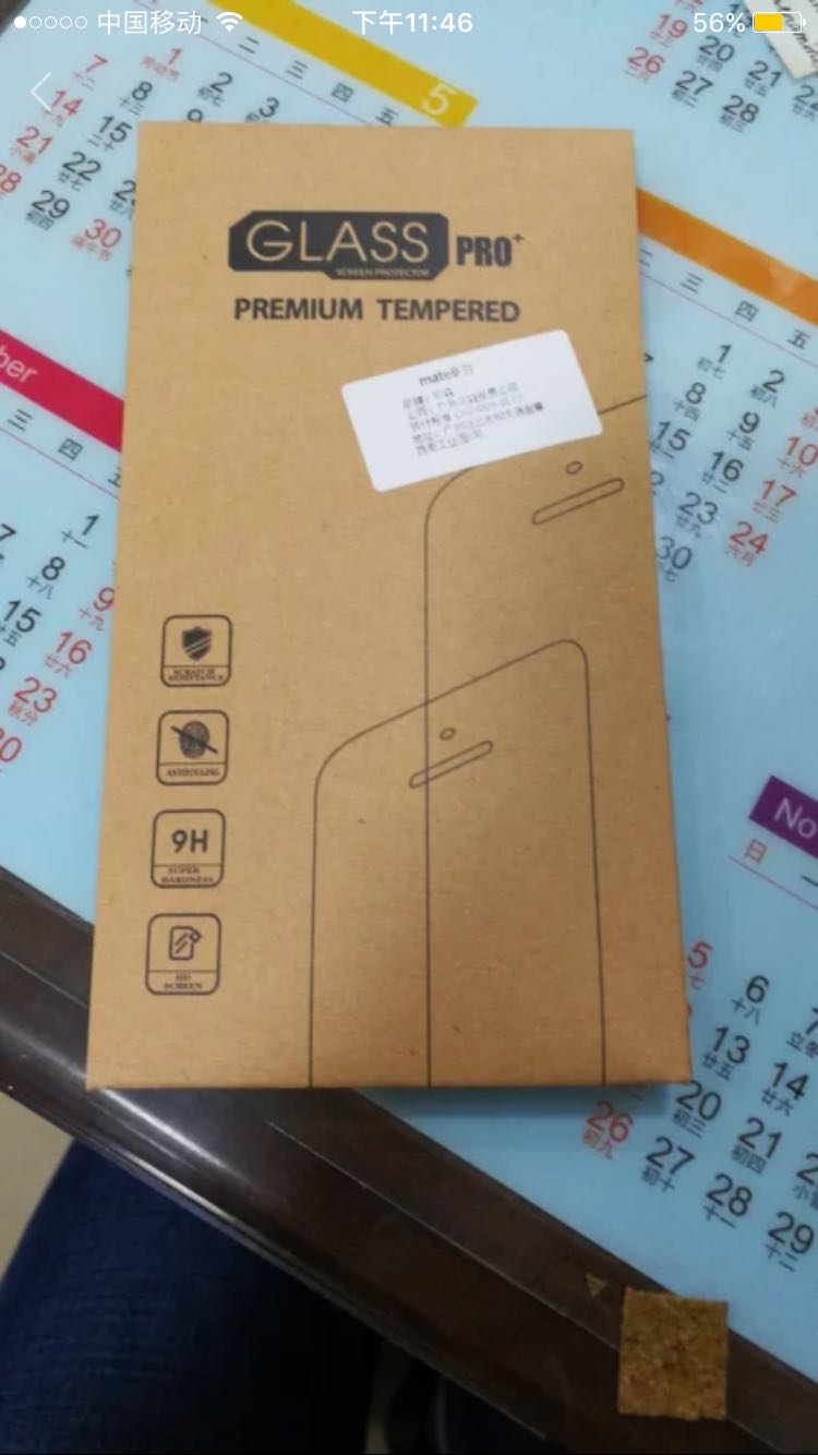 挺好的,就是不便宜,希望用的住。