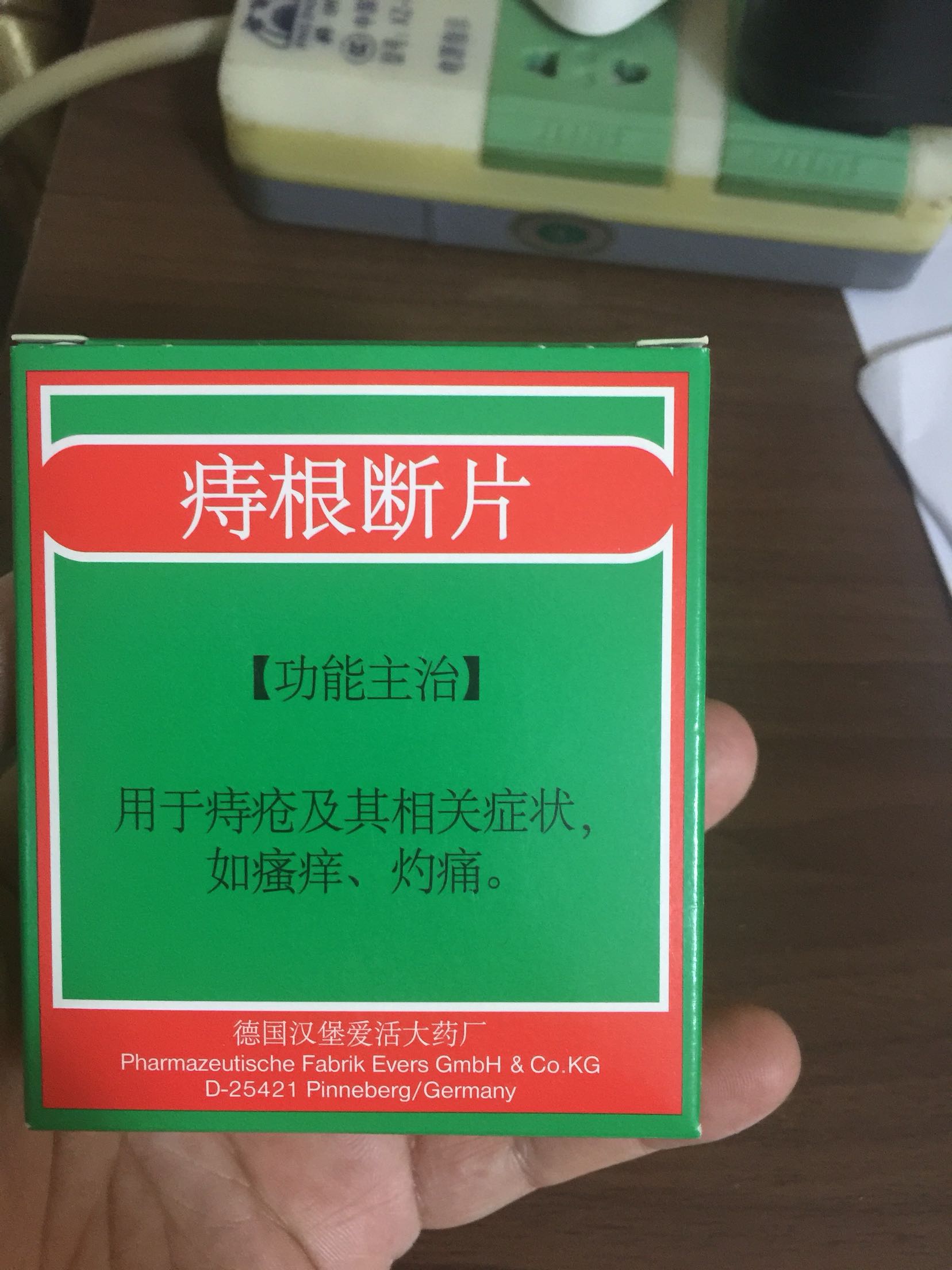 就是快递的世界有点长,其他的还可以吧