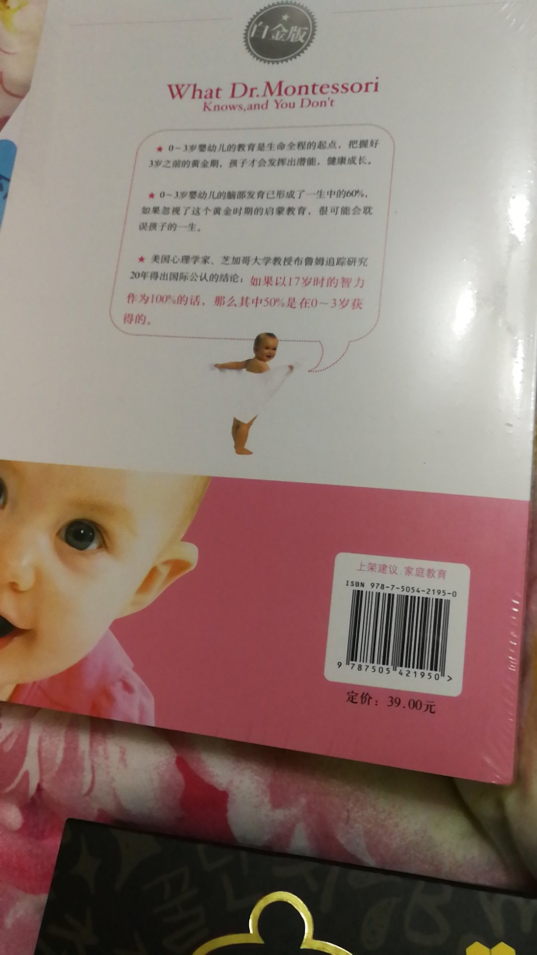 这本书很好,印制漂亮,纸张很好,物流速度快,价格便宜,服务很好。女子 女子 女子 女子 女子 女子 女子 女子 女子 女子 女子 女子 女子 女子。。
