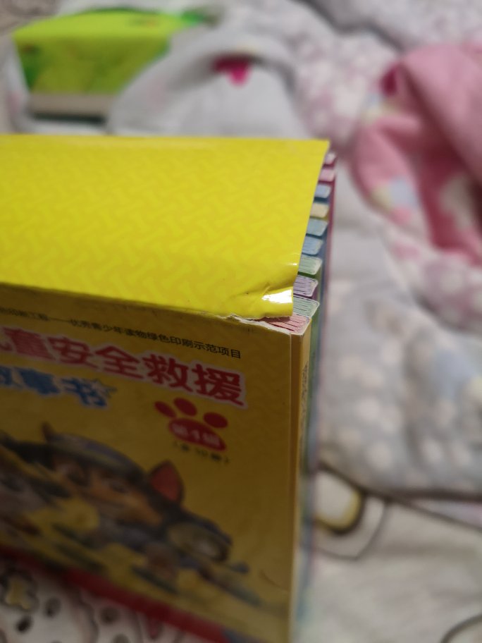 好好的一套书,包装破损成这样,也是伤心啊,本想送人呢,有点破损就算了吧,内容还可以,少让孩子看电视吧,保护眼睛,从剁手开始