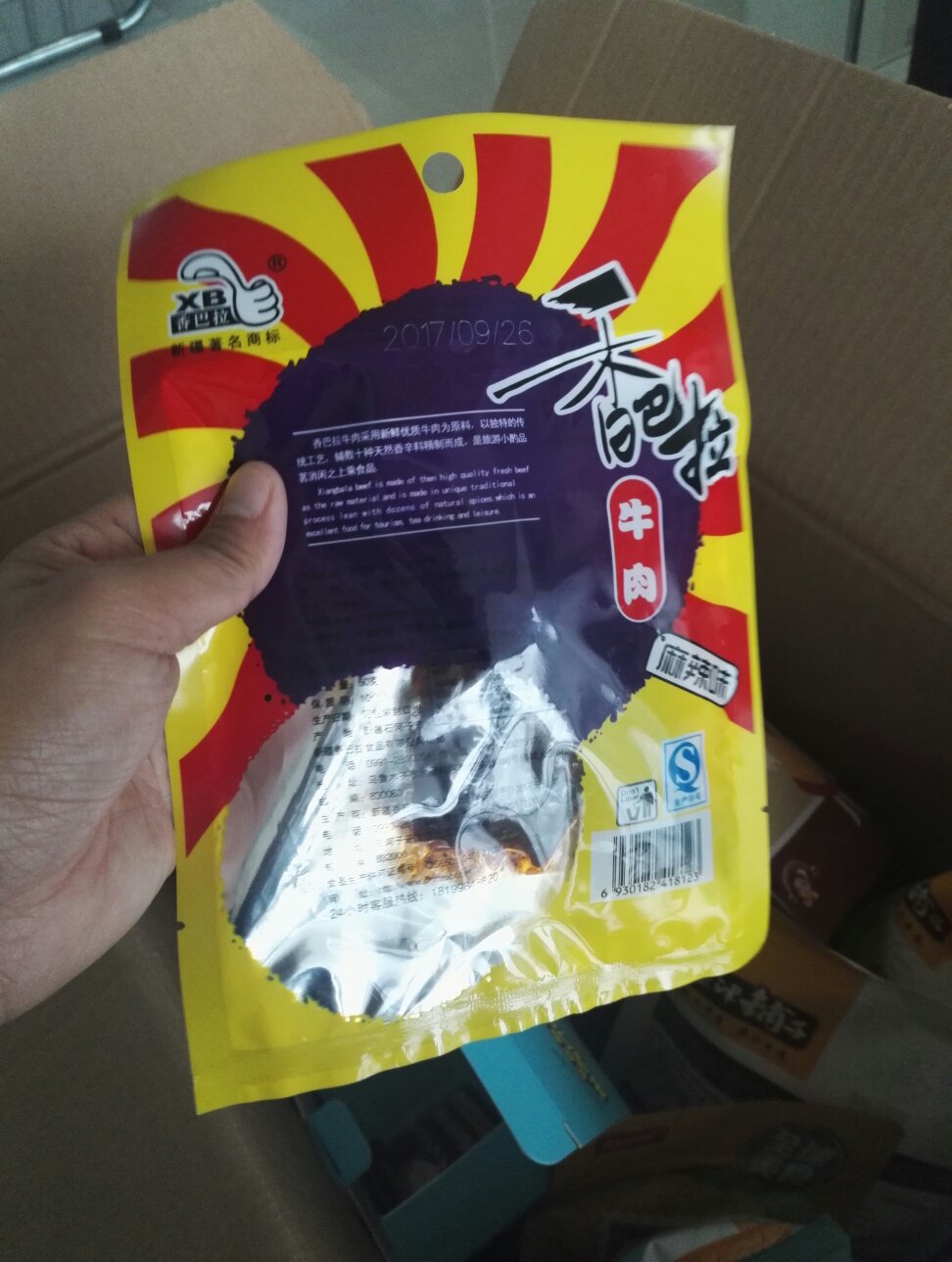 不错,这次11买了好多吃的,